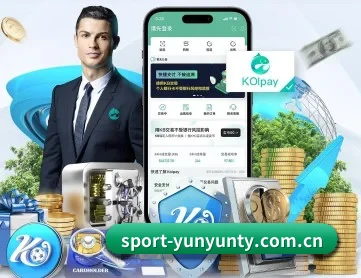 sport-yunyunty.com.cn APP 深度功能 | yunsports